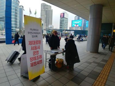 공영장례서명캠페인 (4)