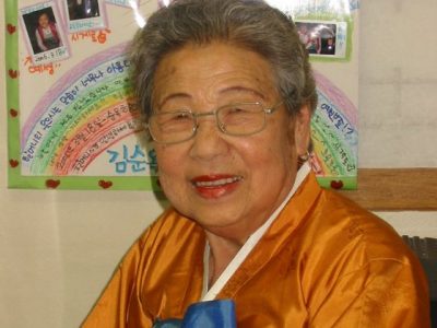 김순옥 할머니1